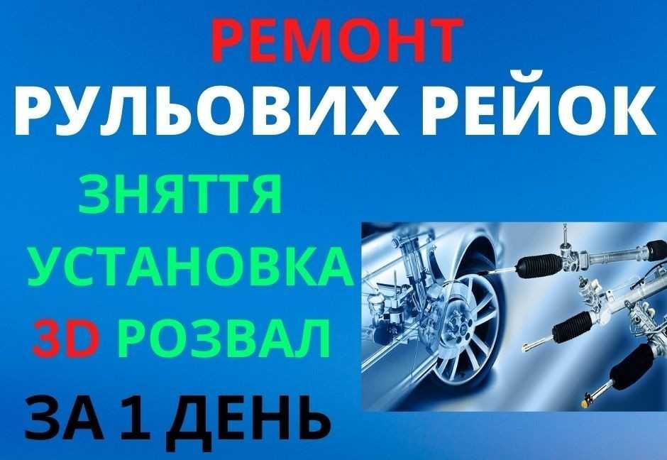 Ремонт генераторів стартерів  автомобильных стартеров и генераторов