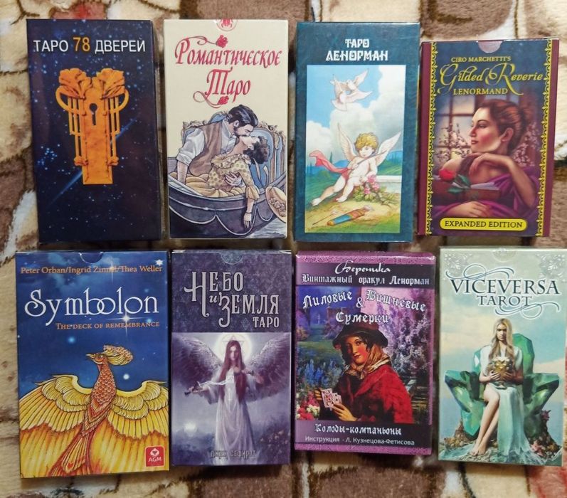 Карты Романтическое таро, Арканум, Небо и земля, Симболон, колода