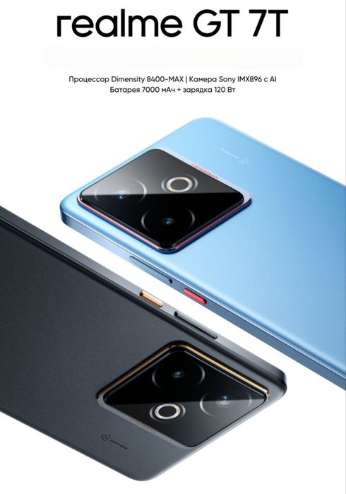 Realme gt 7t 12/256
