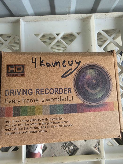 Rejestrator samochodowy