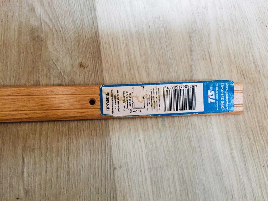 Новый алюминиевый профиль светлый дуб 170 на 25 на 10 см 150 гр