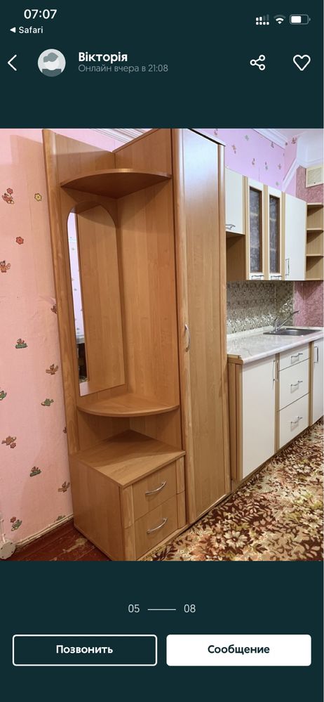 Сдам комнату в общежитии