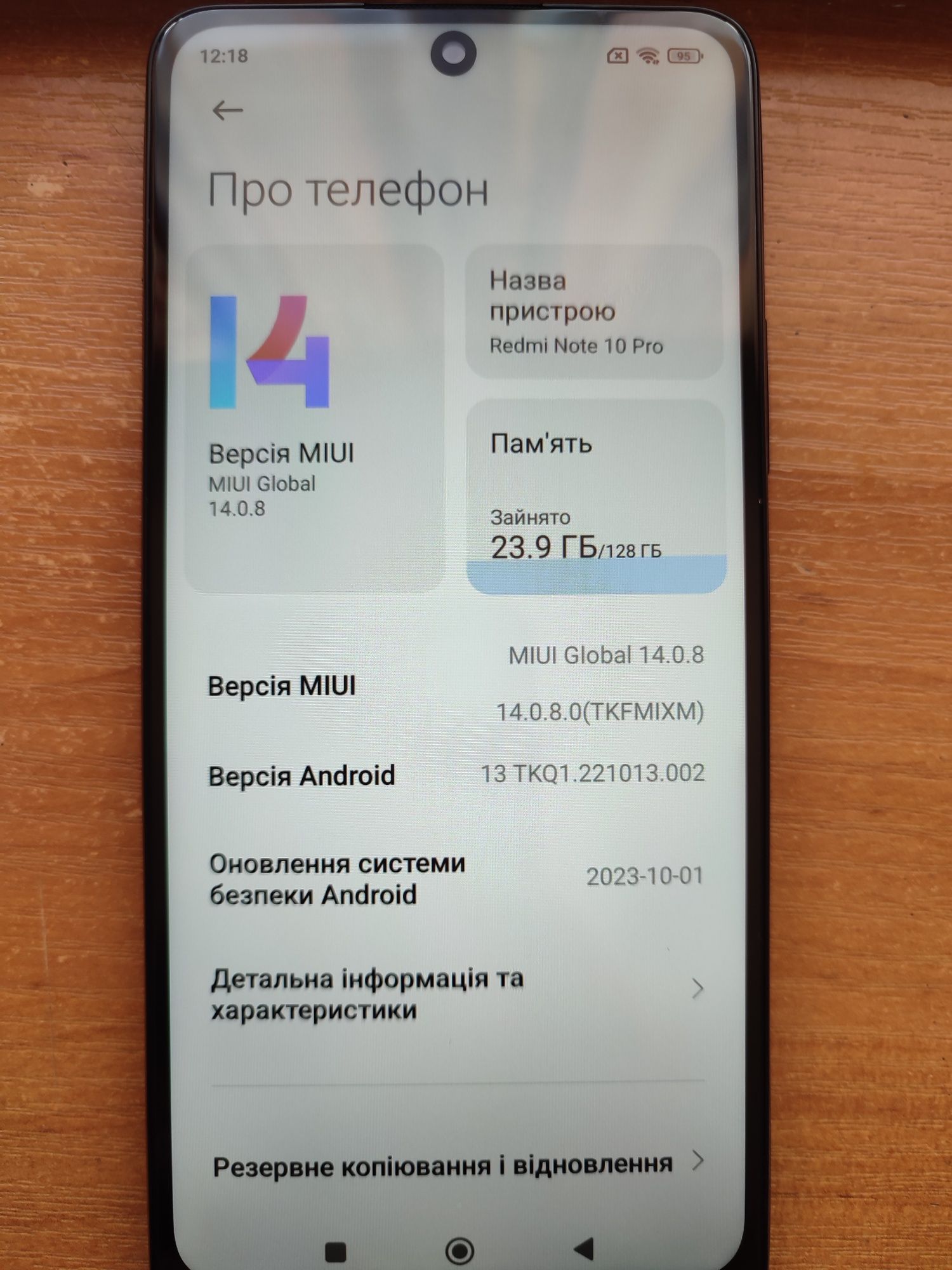 Xiaomi Redmi Note 10 pro 6+5/128