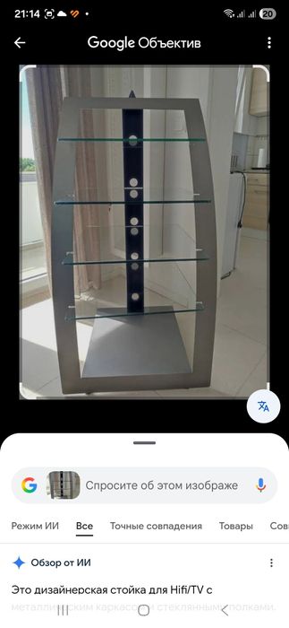 Стойка под HI FI музыкальный центр