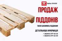 Продам піддони палети 1200 800 eur epal б у поддоны