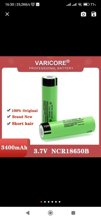 Акумулятори літієві