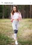 Курточка летняя от NK sport