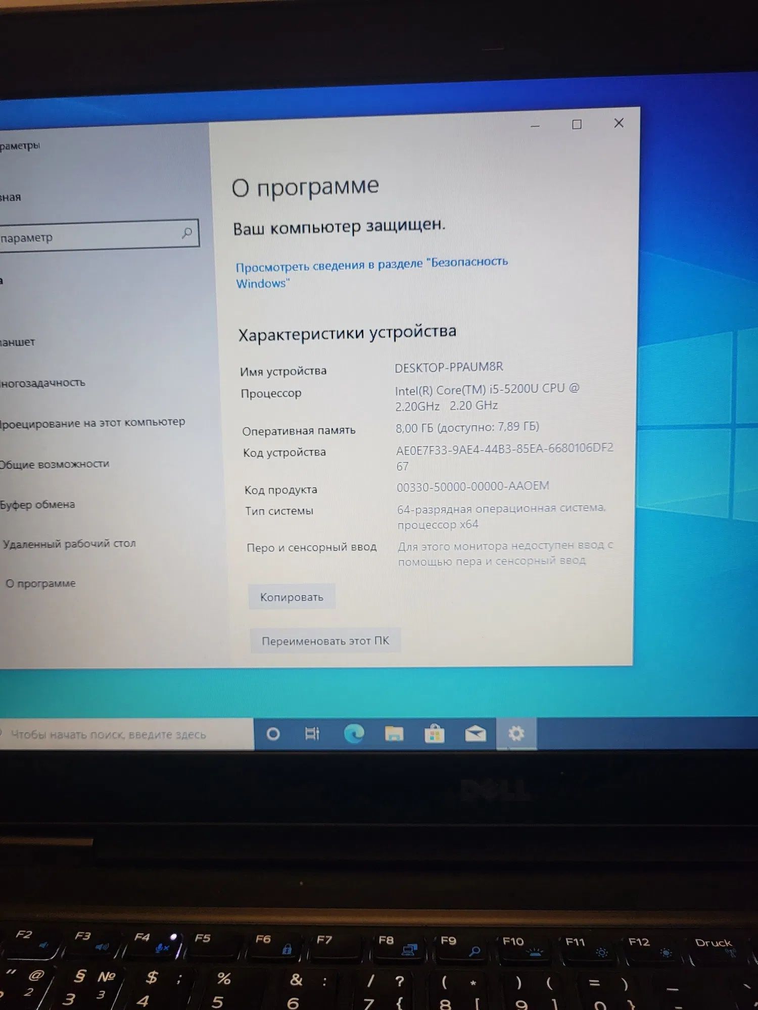 Ультрабук Dell 15,6", i5/8Гб/120Гб SSD Батарея 3год