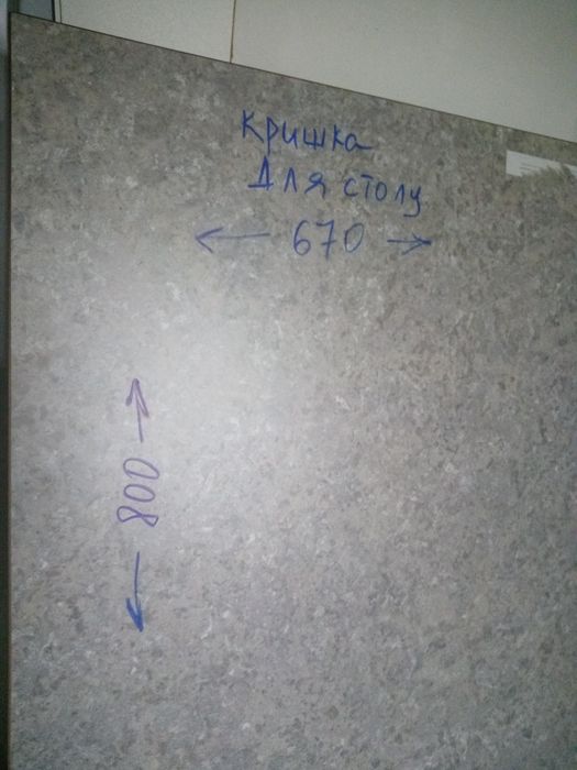 залишок стільниці