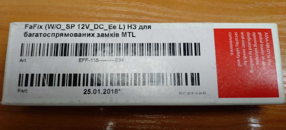 Електромеханічна клямка EFF EFF 115 E34 НЗ для замків MTL (Б/В)