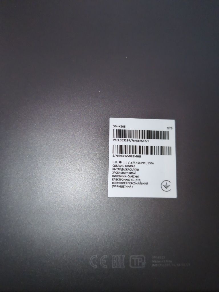 Планшет Samsung Galaxy Tab A8 SM-X205 LTE 3/32GB Dark Grey