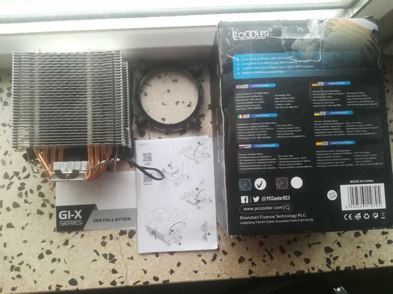 Chłodzenie procesora PCCooler GI-X4 145W TDP