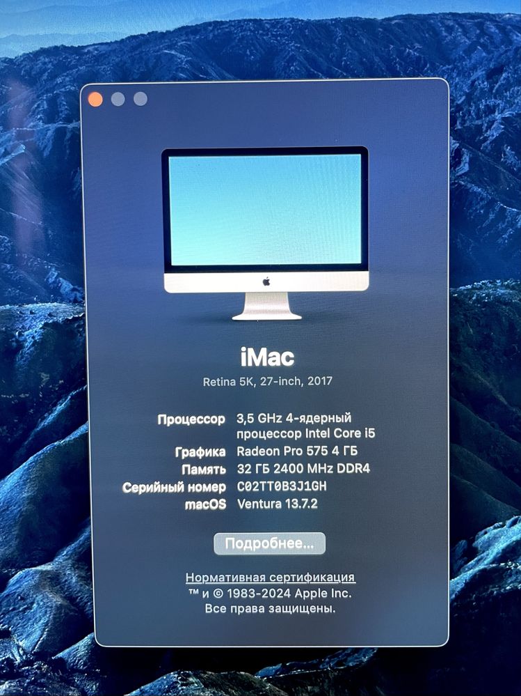iMac 27” 5K 2017, i5 3,5, 32 ddr4, Radeon pro 4 gb