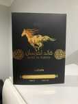 Lattafa qaed al fursan