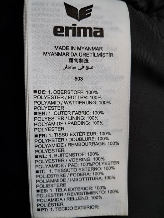 Куртка мужская,фирма Erima,размер Xl