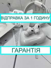 Навушники Аірподс Про 2 Lux Версія 1 в 1 Наушники Аирподс
