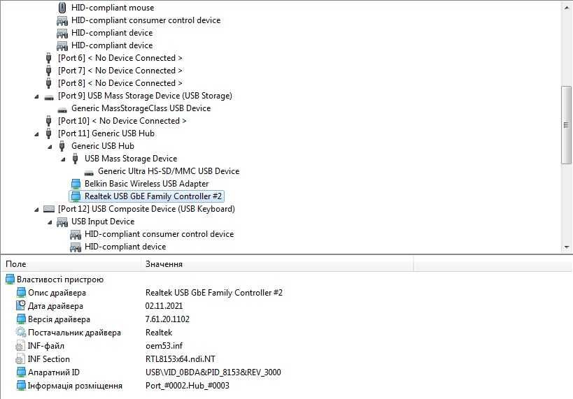 USB 3.0 / 3.1 ETHERNET LAN / Гігабітна мережева (сетевая) карта 1Gbit