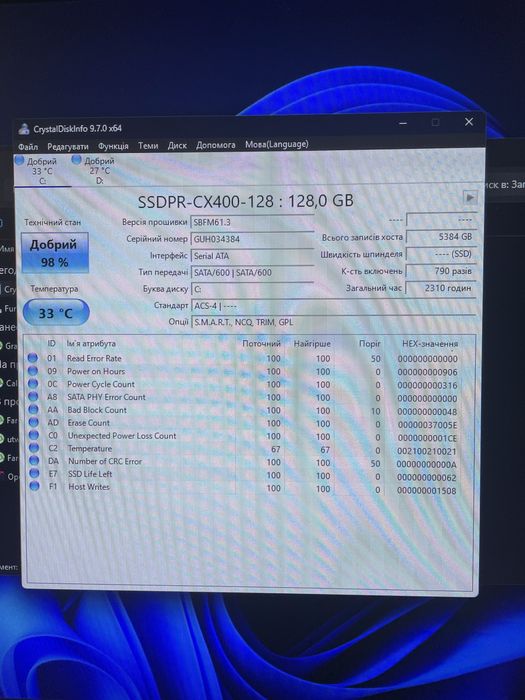 Ігровий ПК Ryzen 5 5600 / RTX 3070 Ti / 32 GB DDR4 / 750W