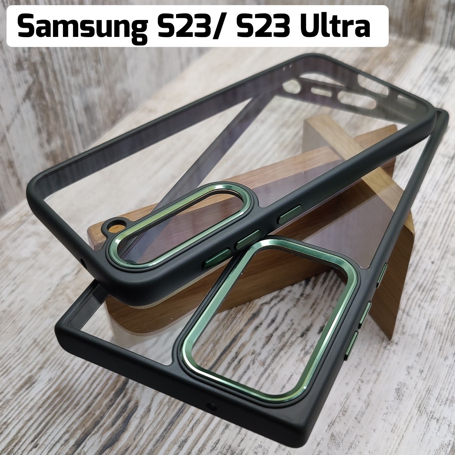 Чехол Clear Metal на Samsung S23/ S23 Ultra/ S22/ S22 Ultra
