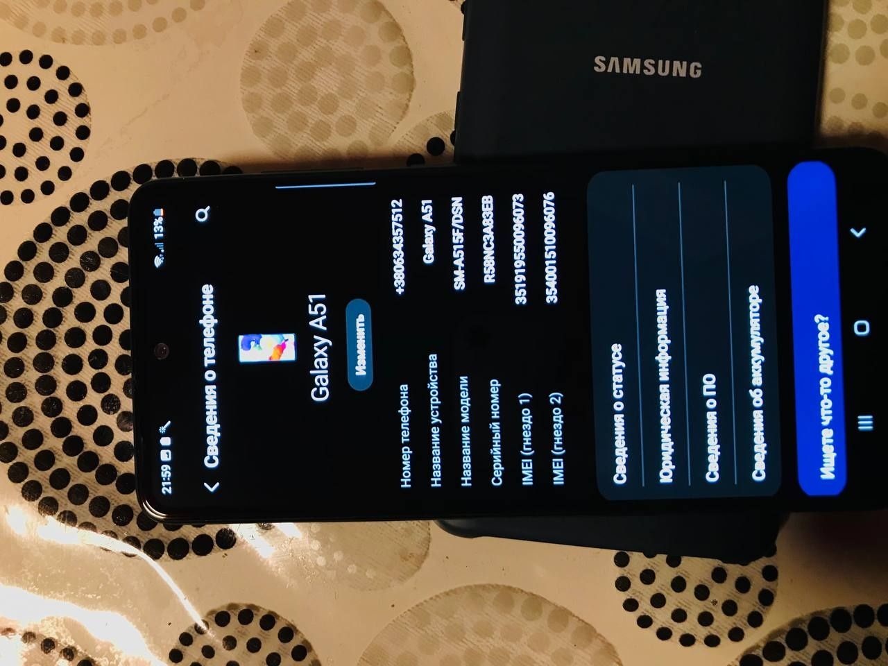 Samsung а 51 6 на 128 Цена4600