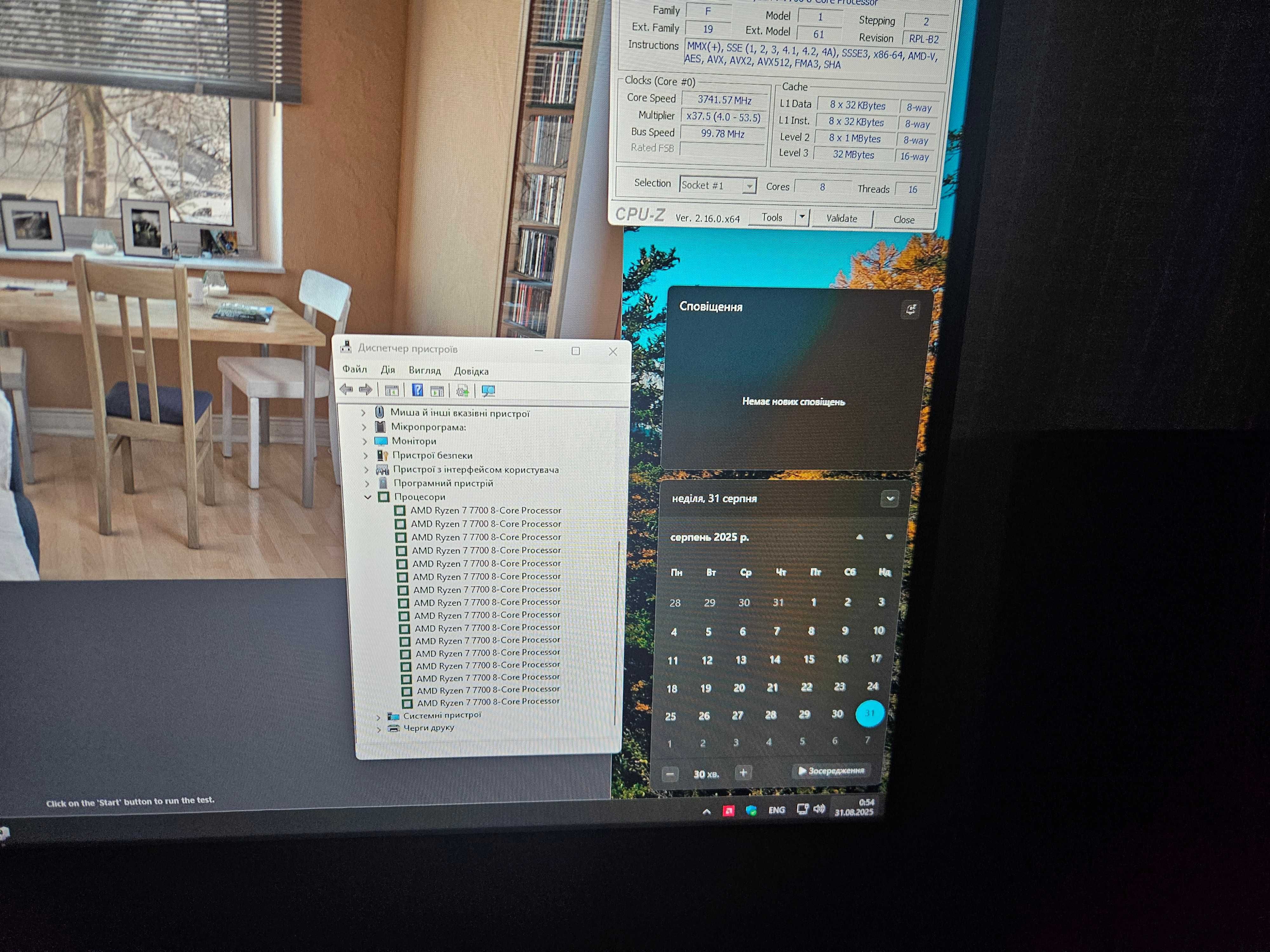 Процесор AMD Ryzen 7 7700 для сокету AM5, 8 ядер, 16 потоків, tray