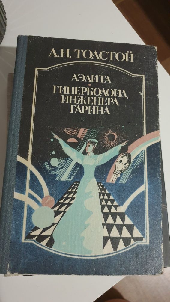 Цікаві книги попсихології і не тільки