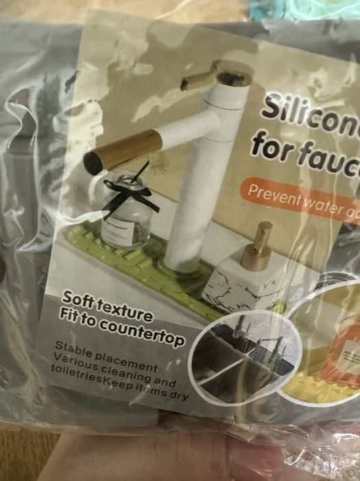 Доібнички для кухні