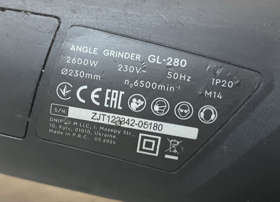 Болгарка → Dnipro-M GL-280 на 2.6 кВт. | ПЛАВНИЙ ПУСК + ГАРАНТІЯ