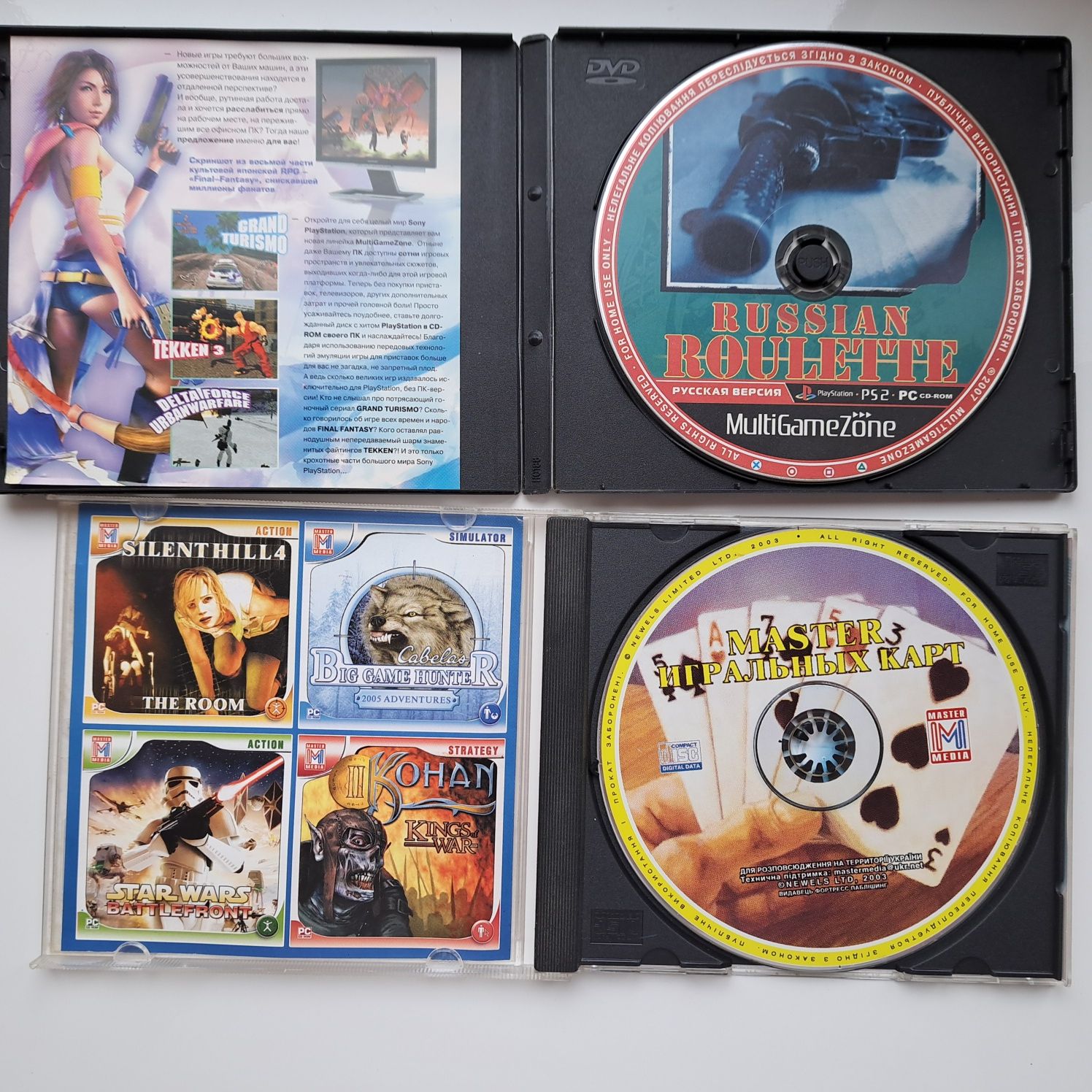 DVD диски игры, мелодии, документальный фильм