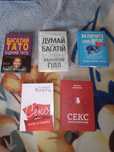Книги на різну тематику