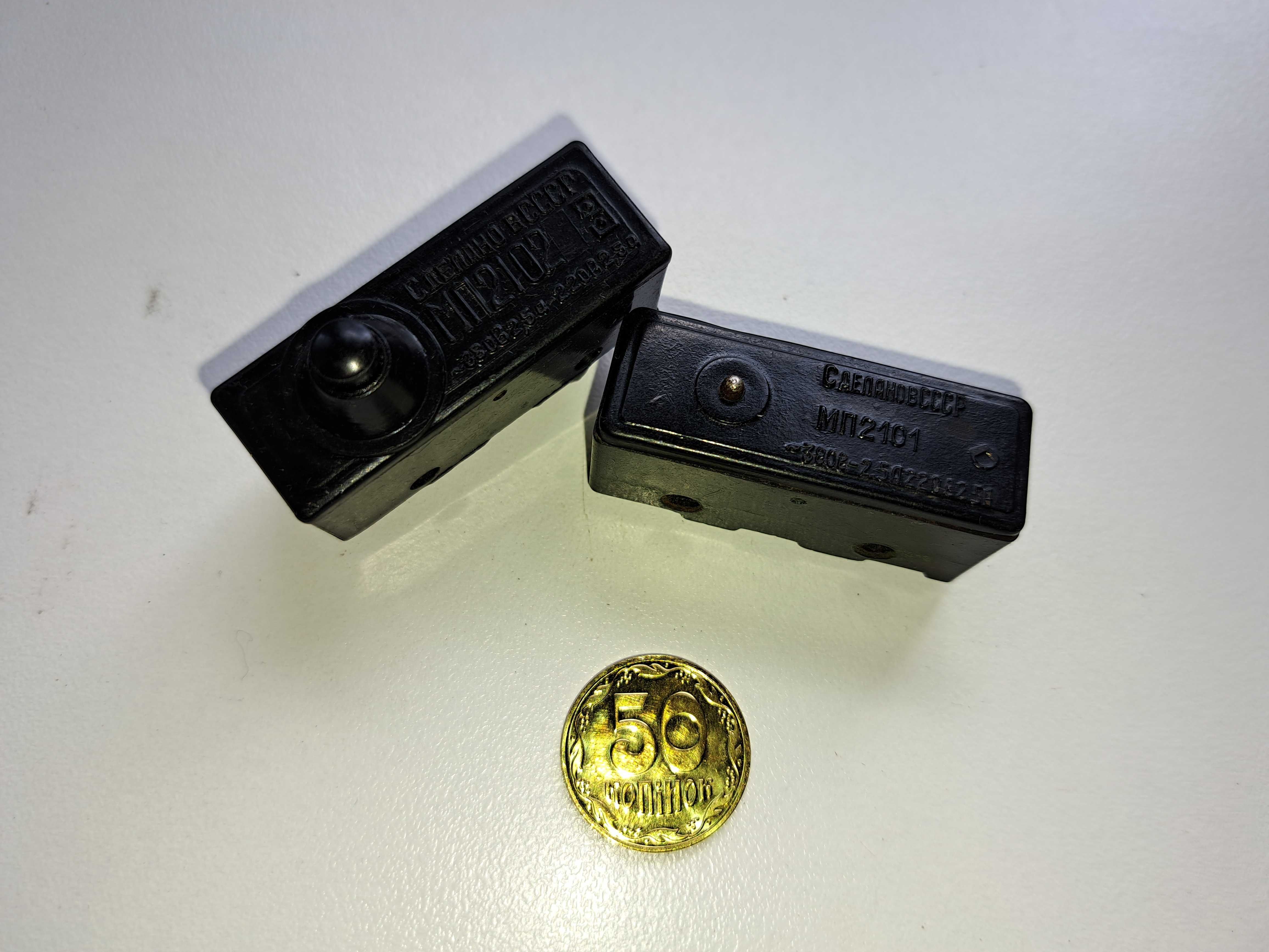 Советский микропереключатель МП2101