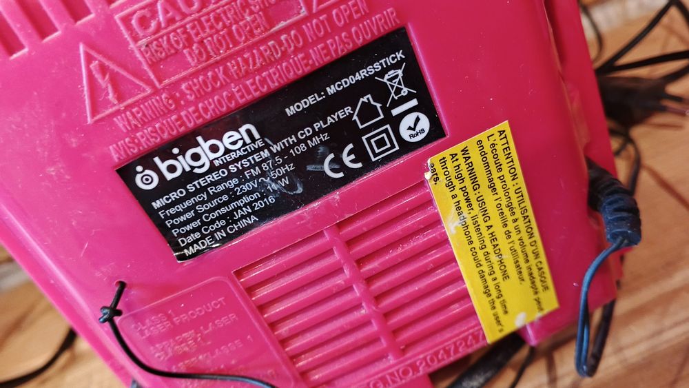 Музыкальный центр