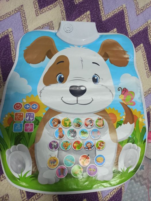 Інтерактивний коврик