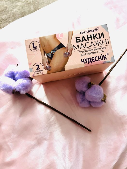 Банки вакуумні Чудєснік. Антицелітний набір