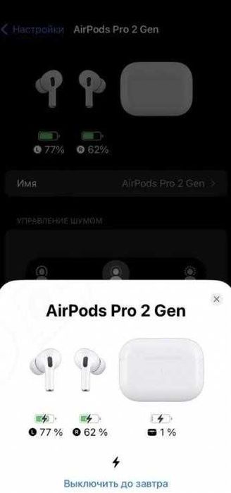 РОЗПРОДАЖ! Безпровідні навушники аірподс pro Gen 2 + чохол на кейс!