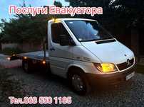 Евакуатор 24/7 франківськ цілодобово ціна від 900