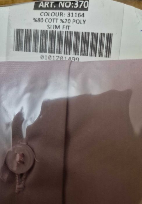 Мужская рубашка  Pier Carlino