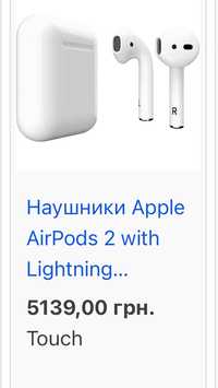 Apple AirPods 2 продам