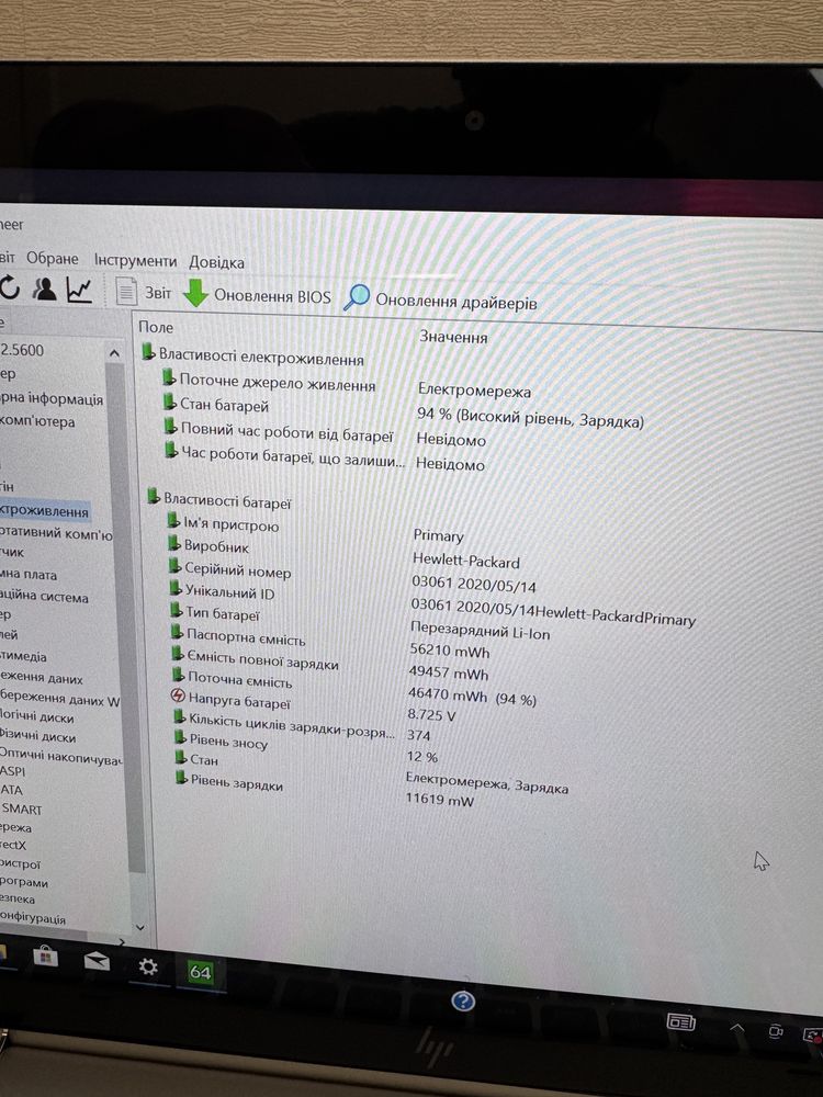 Трансформер 13.3” IPS Touch HP Elite X360 1030 G4 i5-8365/8/256 LTE