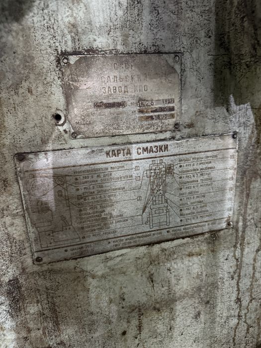 Прес кривошипний КД2328К