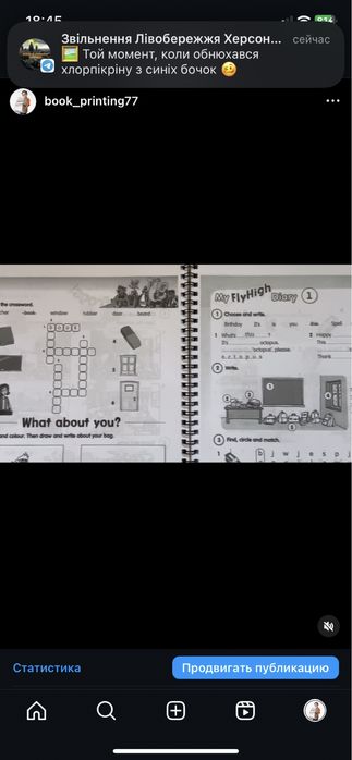 Fly High 1;2;3;4(граматика)