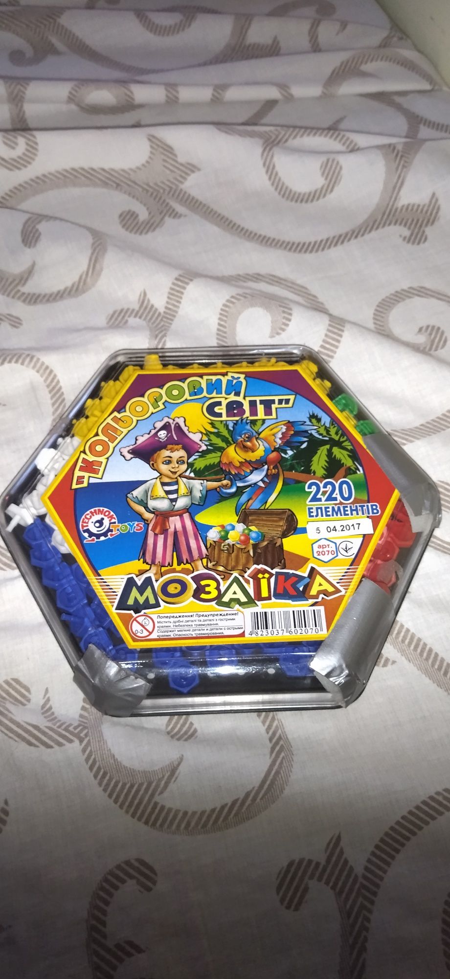 Конструктор Мозаїка 5 кольорів 220 елементів