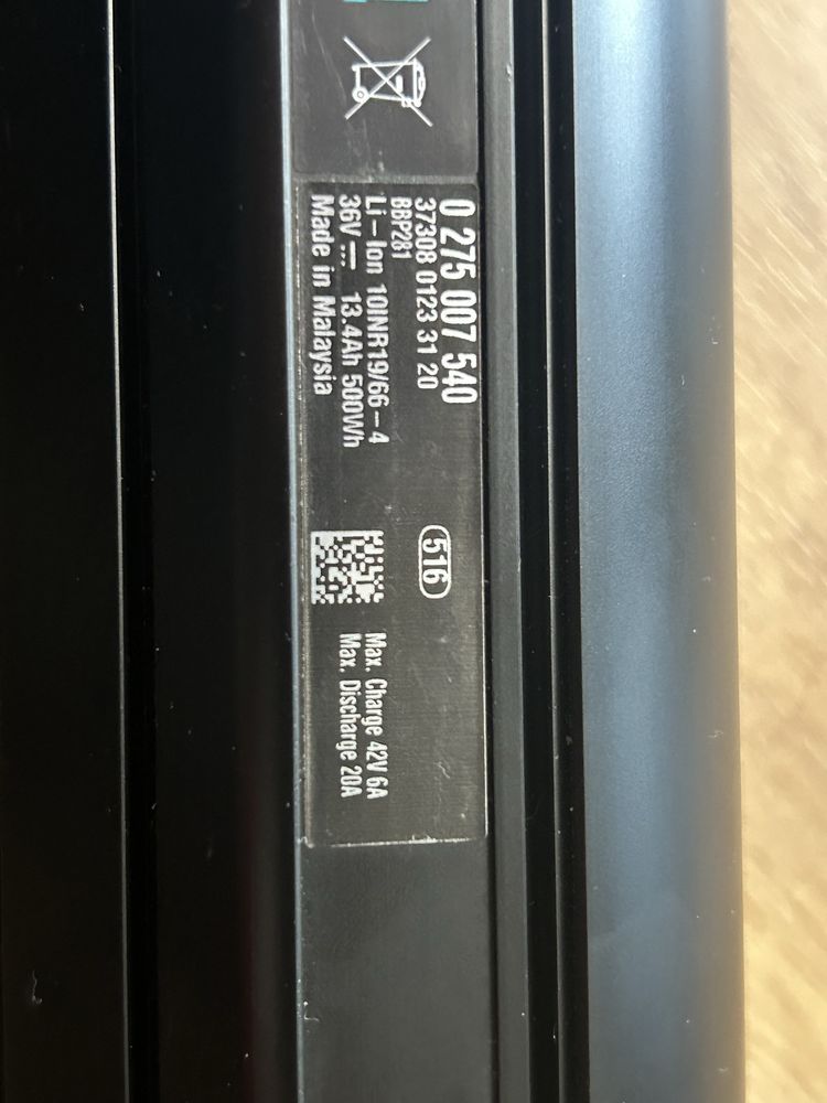 Bateria rowerowa PowerTube Bosch 500