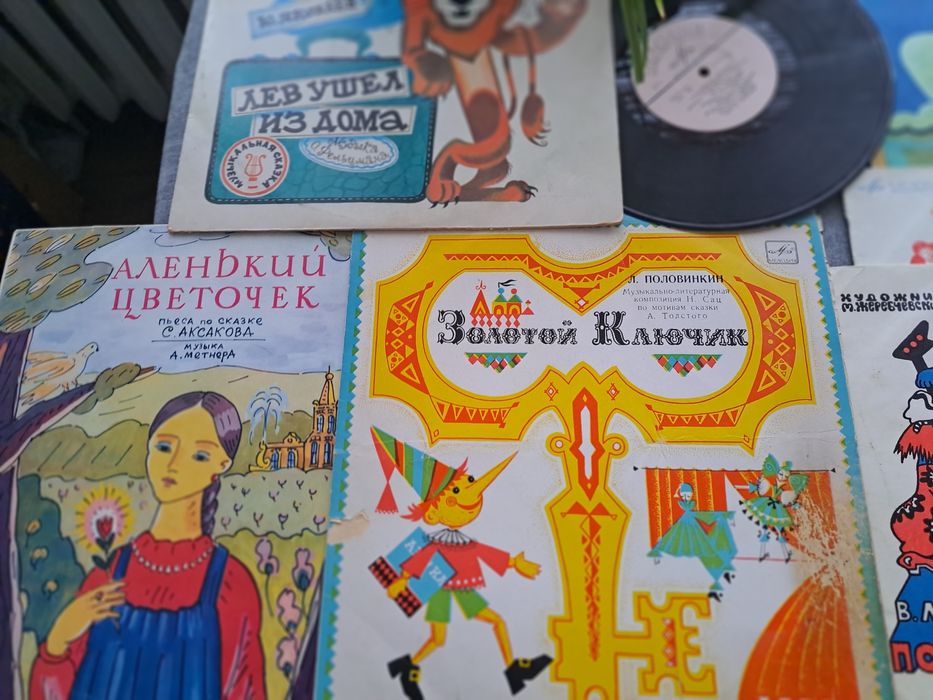 Пластинки детские сказки, музыка, раритет