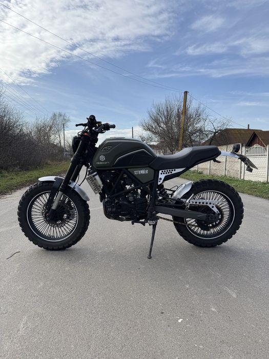 Geon srambler 300