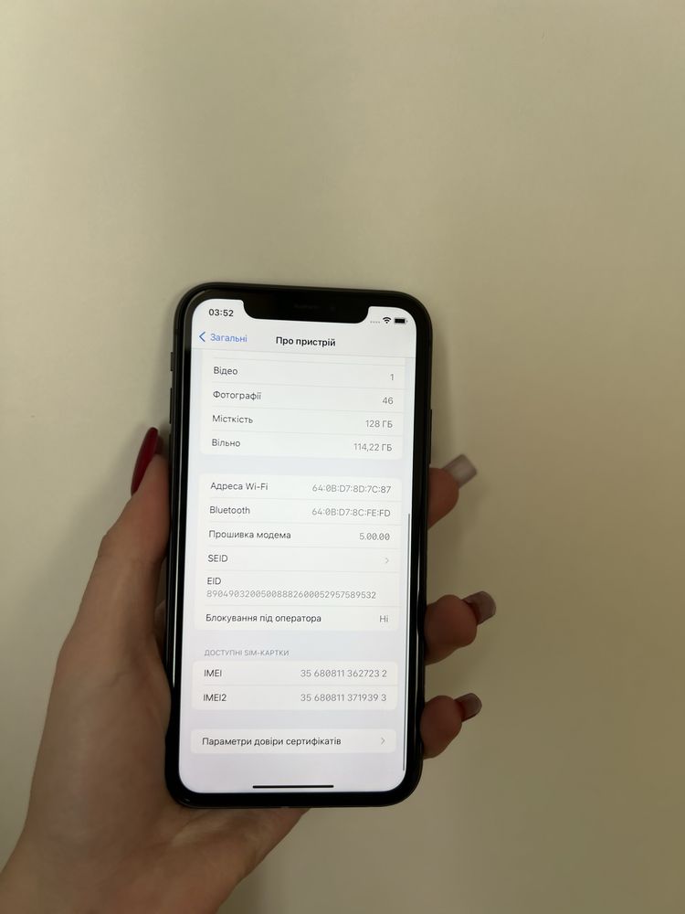 Iphone 11 128 black айфон 11 черный