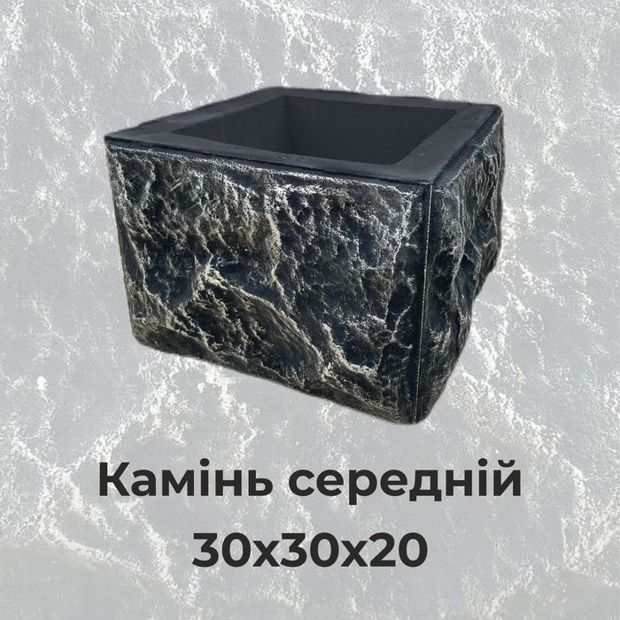 Огорожа бетонна, доступна ціна, власне виробництво,  Камі