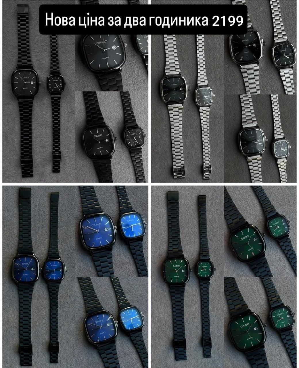 Годинники Casio чоловічий і жіночий / Касіо