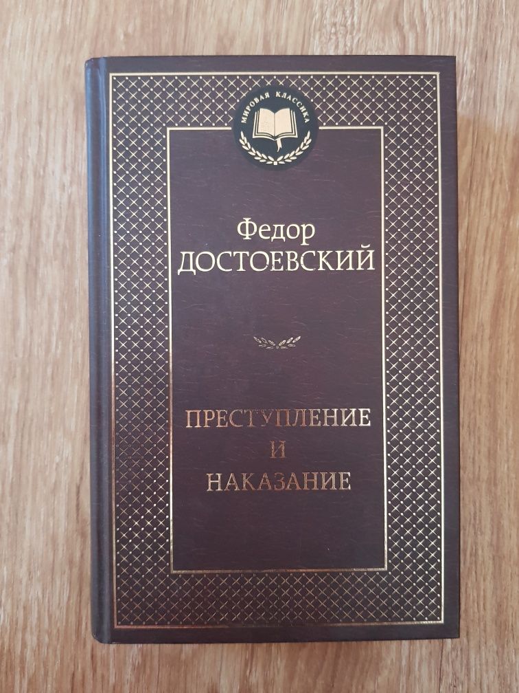 Книга.  Фаулз, Достоевский, Кинг, Твен, Ґолдінґ, Бредбері