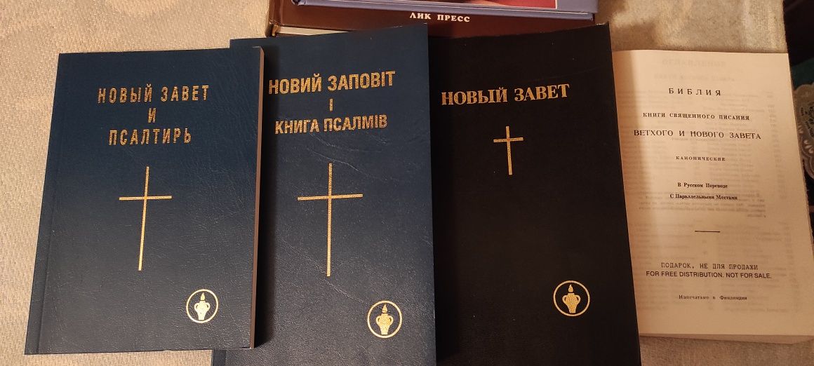 Продам книги художні, для молодої сім'ї, релігійні